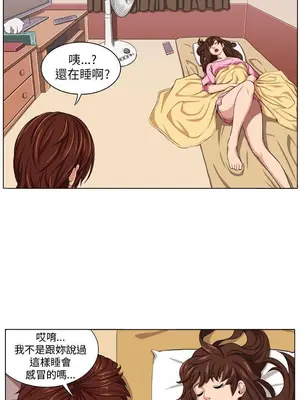 圈套 1-39話[完結]_002009r