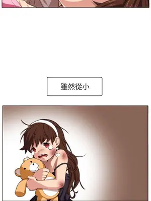 圈套 1-39話[完結]_002010r