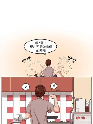 圈套 1-39話[完結]_002012r