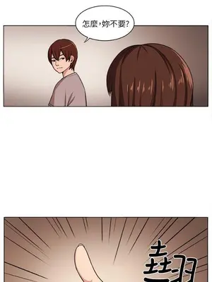 圈套 1-39話[完結]_002014r