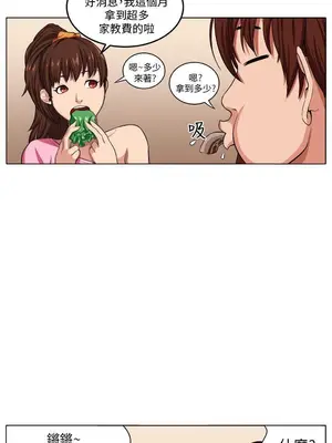 圈套 1-39話[完結]_002016r