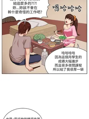 圈套 1-39話[完結]_002017r