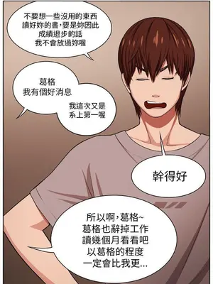 圈套 1-39話[完結]_002021r