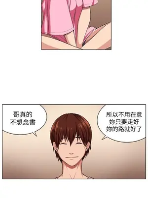 圈套 1-39話[完結]_002022r