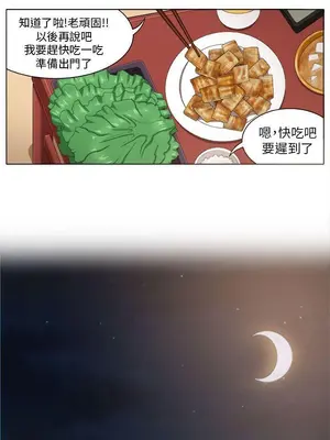 圈套 1-39話[完結]_002023r