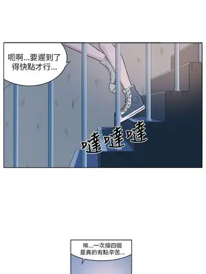圈套 1-39話[完結]_002024r