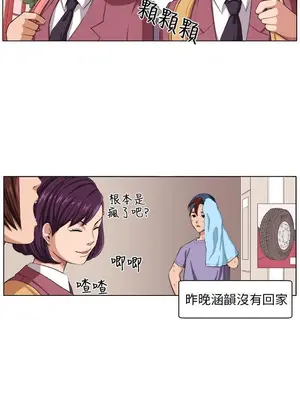 圈套 1-39話[完結]_003001r