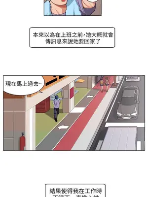 圈套 1-39話[完結]_003002r