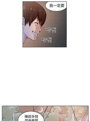 圈套 1-39話[完結]_003003r