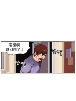 圈套 1-39話[完結]_003004r