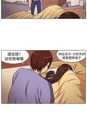 圈套 1-39話[完結]_003005r