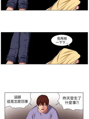 圈套 1-39話[完結]_003010r