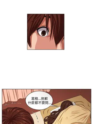 圈套 1-39話[完結]_003011r