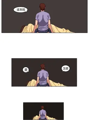 圈套 1-39話[完結]_003012r