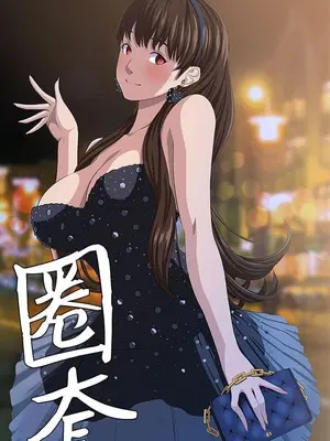 圈套 1-39話[完結]_003013r