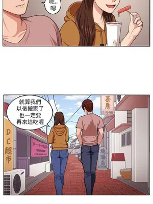 圈套 1-39話[完結]_003014r