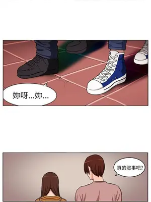 圈套 1-39話[完結]_003015r