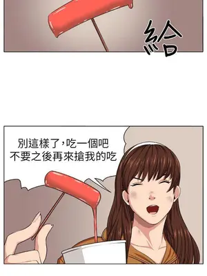 圈套 1-39話[完結]_003016r