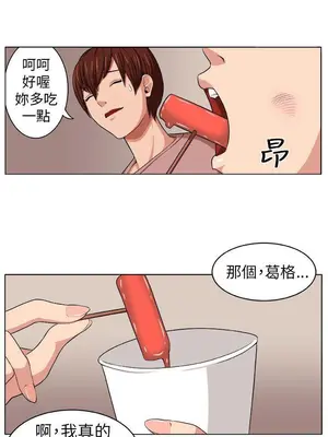 圈套 1-39話[完結]_003017r