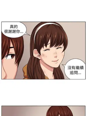 圈套 1-39話[完結]_003018r