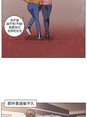 圈套 1-39話[完結]_003019r