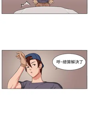 圈套 1-39話[完結]_003020r