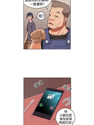 圈套 1-39話[完結]_003021r