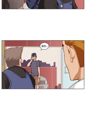 圈套 1-39話[完結]_003022r