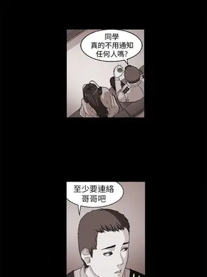 圈套 1-39話[完結]_003025r