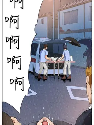 圈套 1-39話[完結]_003030r