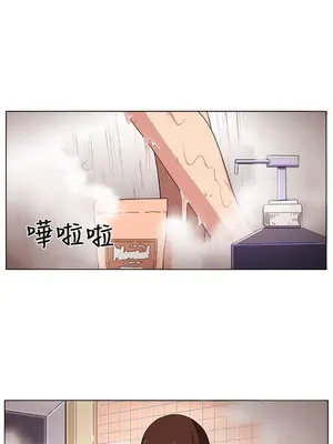 圈套 1-39話[完結]_004001r