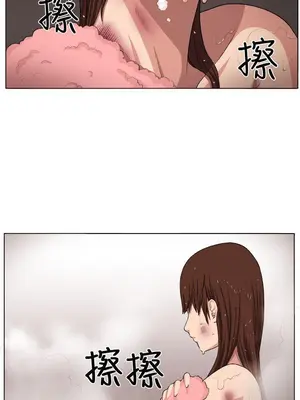 圈套 1-39話[完結]_004002r