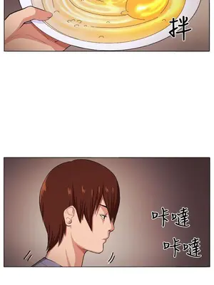 圈套 1-39話[完結]_004005r