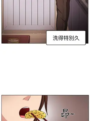 圈套 1-39話[完結]_004006r