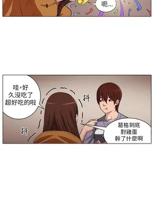 圈套 1-39話[完結]_004007r