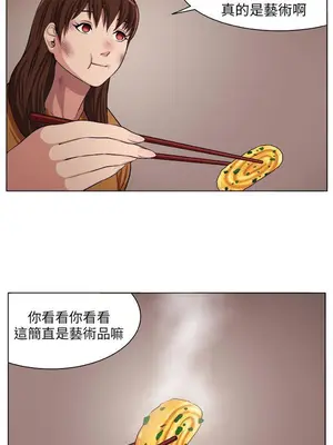 圈套 1-39話[完結]_004008r