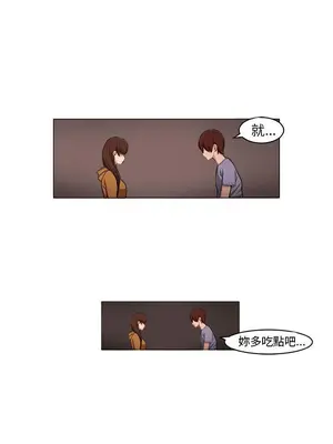 圈套 1-39話[完結]_004011r