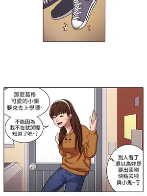 圈套 1-39話[完結]_004012r