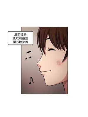 圈套 1-39話[完結]_004013r