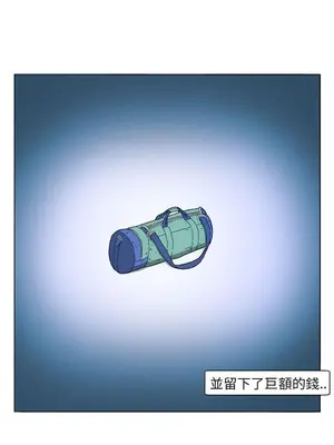 圈套 1-39話[完結]_004019r