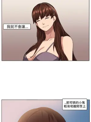 圈套 1-39話[完結]_004023r