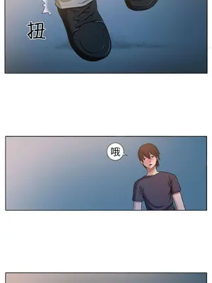 圈套 1-39話[完結]_004024r