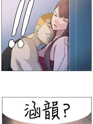 圈套 1-39話[完結]_004029r