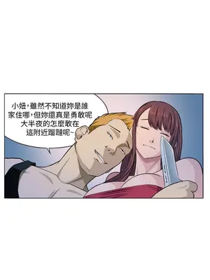 圈套 1-39話[完結]_005002r