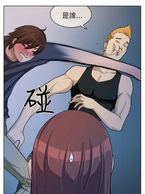 圈套 1-39話[完結]_005005r