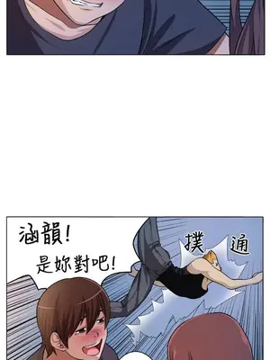 圈套 1-39話[完結]_005006r