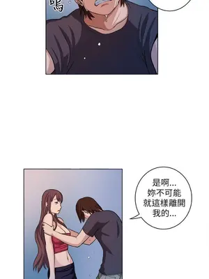 圈套 1-39話[完結]_005007r