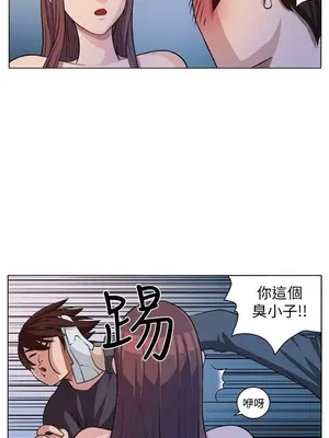 圈套 1-39話[完結]_005008r