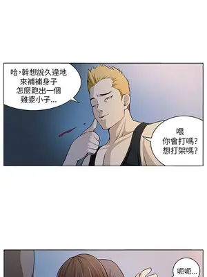 圈套 1-39話[完結]_005009r