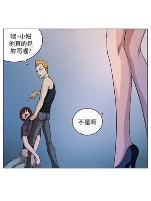 圈套 1-39話[完結]_005012r